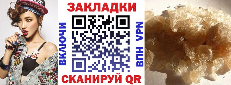 Цена Щёлково Альфа ПВП МЕФ LSD-25 ГАШ Амфетамин