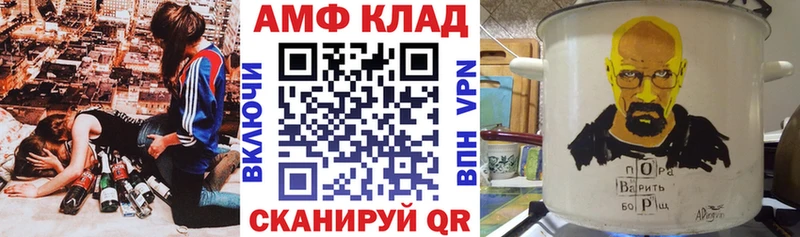 Амфетамин Premium  ОМГ ОМГ ссылки  Щёлково 