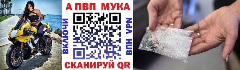 blacksprut tor  где купить наркоту  Щёлково  Alpha PVP крисы CK 