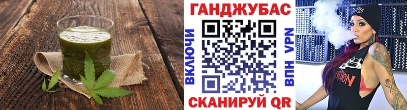 Canna-Cookies конопля  где найти   Щёлково 