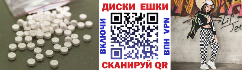 Экстази 300 mg  где можно купить наркотик  Щёлково 