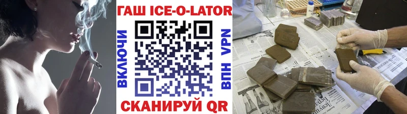 ГАШИШ Premium  Щёлково 