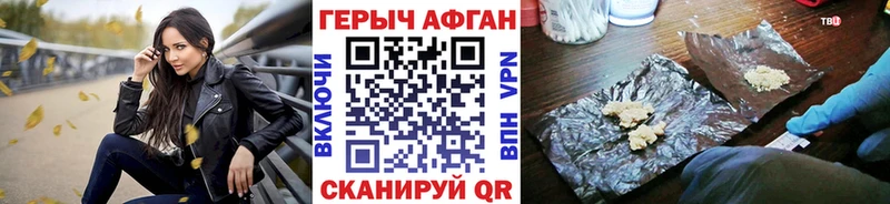 ГЕРОИН белый  купить  цена  Щёлково 
