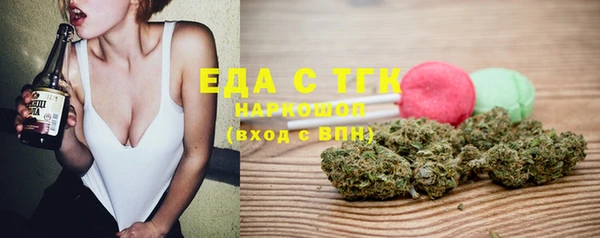 мефедрон мука Верхний Тагил