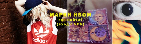 меф Верхнеуральск