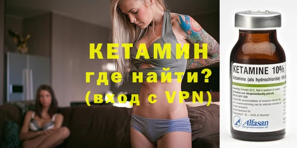 кокаин Бугульма