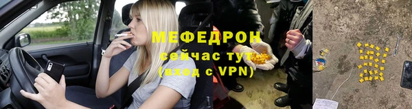 мефедрон VHQ Верея
