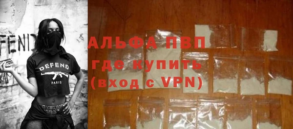 мефедрон мука Верхний Тагил