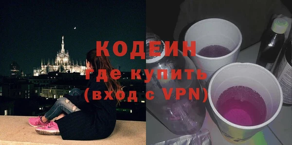 мефедрон мука Верхний Тагил
