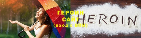 мефедрон мука Верхний Тагил