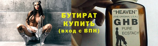 мефедрон мука Верхний Тагил