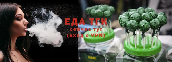 меф Верхнеуральск