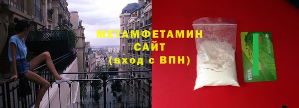 мефедрон VHQ Верея