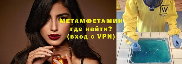 меф Верхнеуральск