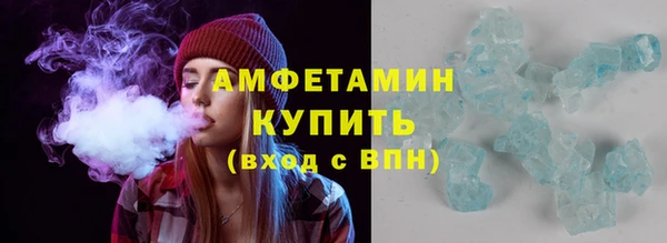 мефедрон VHQ Верея