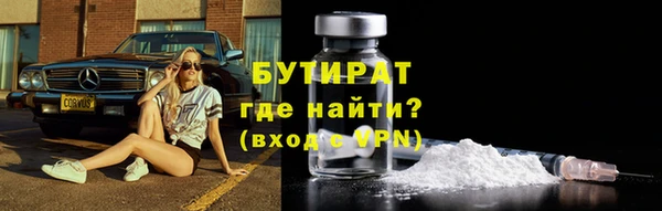 мефедрон VHQ Верея
