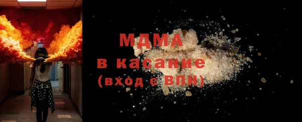 мефедрон мука Верхний Тагил