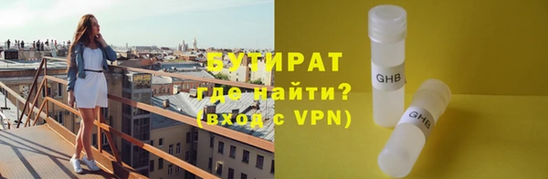 мефедрон мука Верхний Тагил