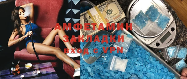 меф Верхнеуральск