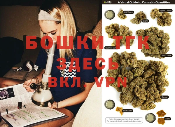 мефедрон VHQ Верея