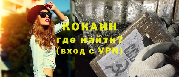 мефедрон VHQ Верея