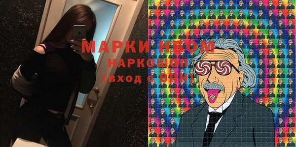 мефедрон мука Верхний Тагил