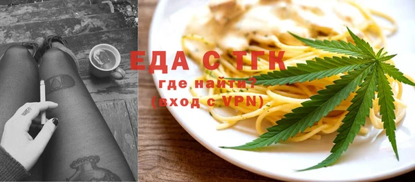 мефедрон VHQ Верея