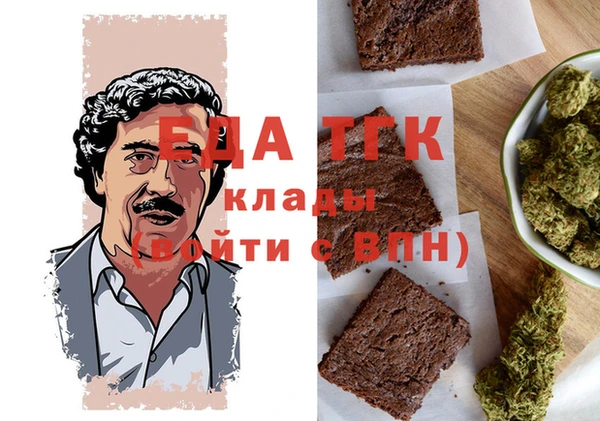 меф Верхнеуральск