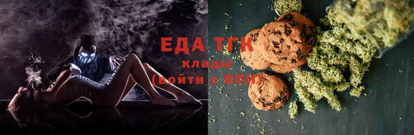 меф Верхнеуральск
