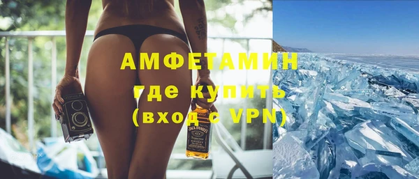 мефедрон мука Верхний Тагил