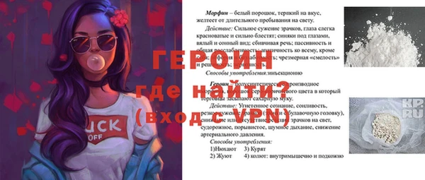 мефедрон VHQ Верея