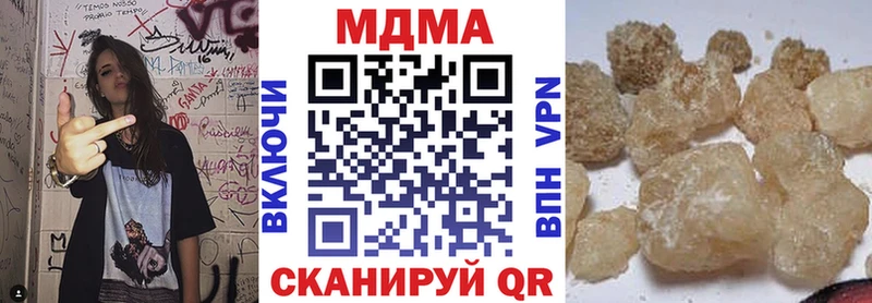 закладки  Щёлково  MDMA кристаллы 