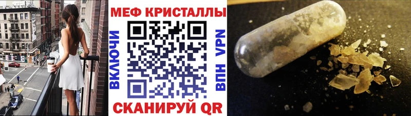 OMG ССЫЛКА  Щёлково  МЕФ 4 MMC 