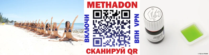 закладка omg ссылки МЕТАДОН VHQ Щёлково