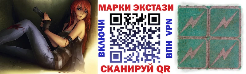 Марки 25I-NBOMe 1,8мг  где купить наркотик  Щёлково 